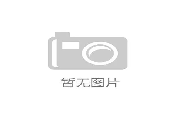 中国射箭混合团体不敌越南止步世锦赛16强遭遇淘汰 中国射箭混合团体不敌越南止步世锦赛16强遭遇淘汰