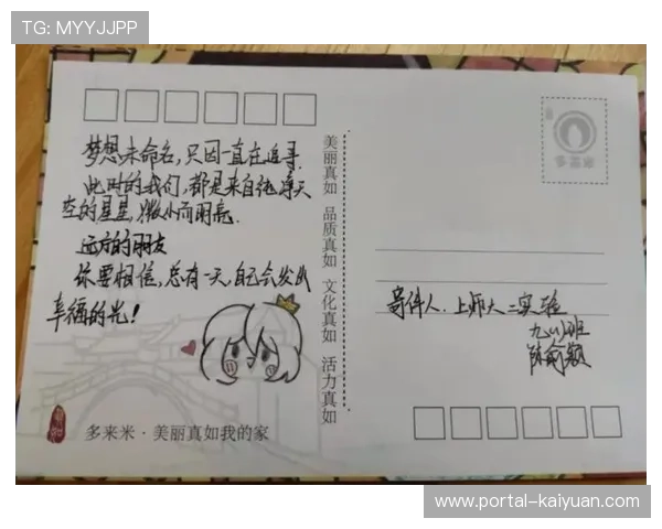 凯里欧文慷慨资助原住民学生教育彰显社会责任与人文关怀